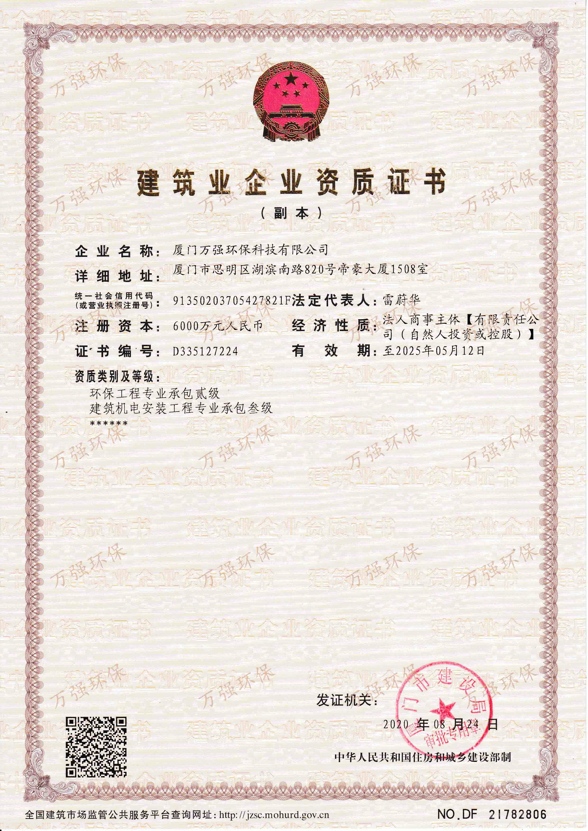 &#20048;&#40060;&#32593;&#39029;&#29256;&#30331;&#24405;&#20837;&#21475;&#45;&#20048;&#40060;&#40;&#20013;&#22269;&#41;